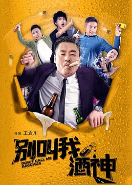 爸爸的擎天柱视频大全