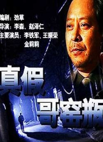 爸爸的擎天柱视频大全